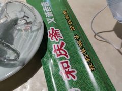 -和庆斋羊蝎子火锅·碳缸烧烤(顺义旗舰店)