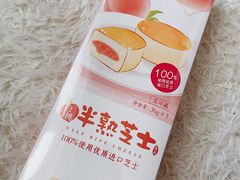 -味多美蛋糕(新和平里店)