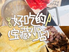 -牛事制造局牛肉火锅(莲岳路店)