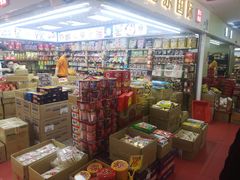 -紫荆城食品交易中心(华强北店)
