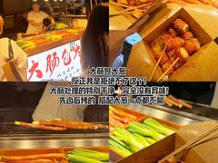 -大学城夜市