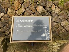 -刘伯温故里景区百丈漈