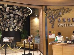 -星汇餐厅(新濠影汇店)