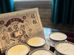 -民信老铺(双皮奶博物馆店)