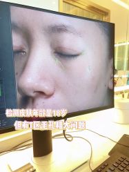 -时光海科学美肤中心