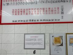 -维记咖啡粉面(福荣街店)