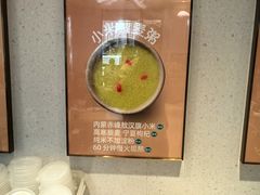 -清真·双公羊·馕坑烤全羊(奥体店)