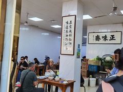 -正味斋锅巴菜(西北角店)