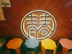 -青春韩国料理(光环店)