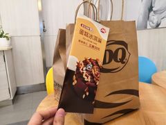 -DQ·蛋糕·冰淇淋(金牛万达店)