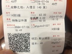 -首都电影院(西单店 LED巨幕)