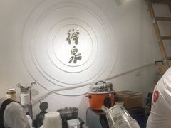 -禅泉冰粉(24城店)