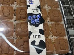 -盒马鲜生(枣园路店)