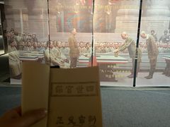 -仪征博物馆