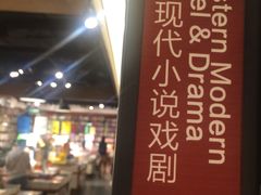 -西西弗书店&矢量咖啡(万象城店)