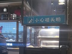 -快乐小羊(富强中路店)