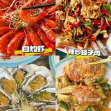 正宗老牌海鲜店！