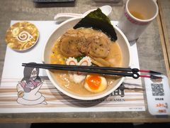 豚骨味噌叉烧拉面-火影忍者一乐拉面(环球港店)