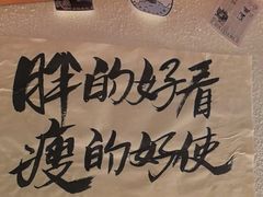 -三杯赤運·中式小酒馆(所城里店)