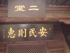 -内蒙古将军衙署博物院
