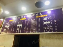 -乡村鸡杂米线(汉渝路店)