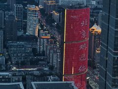 -云·酷 Atmosphere(国贸大酒店)