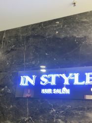 -IP SALON