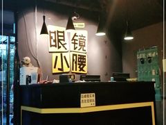 -望京小腰(朝阳总店)