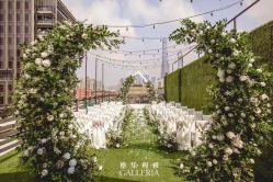 -格乐利雅婚礼艺术中心(南外滩店)