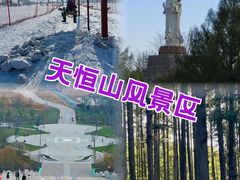 -張飛扒肉•四代传承(道外店)