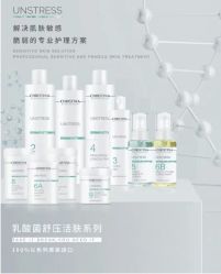 -序言科技美肤中心