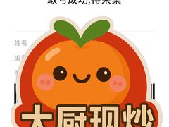 -方快-照相馆(南桥百联店)
