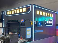 -超时空蹦床团建·VR潮玩运动娱乐·生日派对游乐园(金桥店)