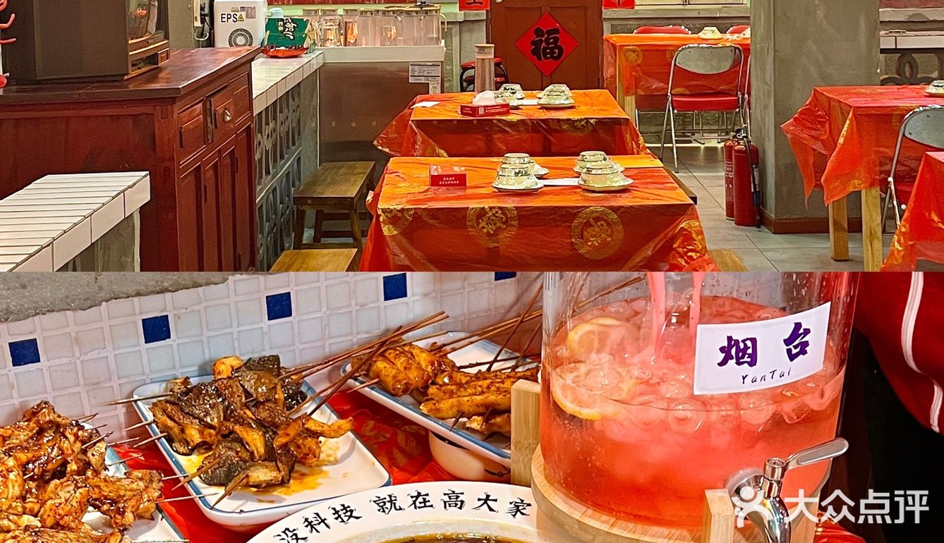 吃🐸吃冒菜（烟台）