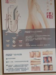 -八大处整形