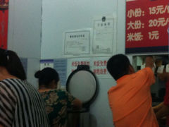 iphone_upload_pic-峰味香.酱香米线.黄焖鸡(定西路店)
