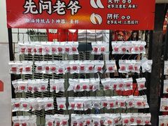 -官塘兄弟·潮汕牛肉店(官塘总店)