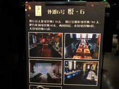 -YUE·6·西式融合餐厅(外滩六号店)