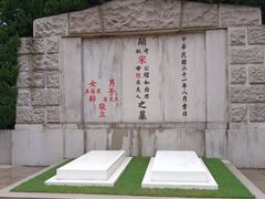 -宋庆龄陵园