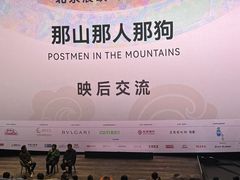 -北京SKP