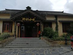 -黄陂区野村谷景区