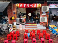门面-张记奔吃小面