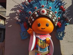 -北京前门大栅栏