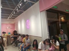 等位区-果呀呀(国金街店)