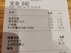 -小满手工粉(上海月星环球港店)