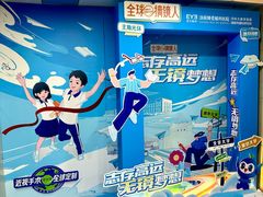 -博爱眼科体检中心·近视摘镜·医学验光配镜