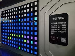 -正佳自然科学博物馆