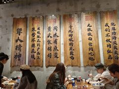-李犟大爆鳝面·手工蟹黄包(湖滨西湖店)