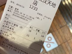 -% Arabica阿拉比卡咖啡(武汉天地店)