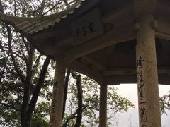 -雁荡山风景名胜区